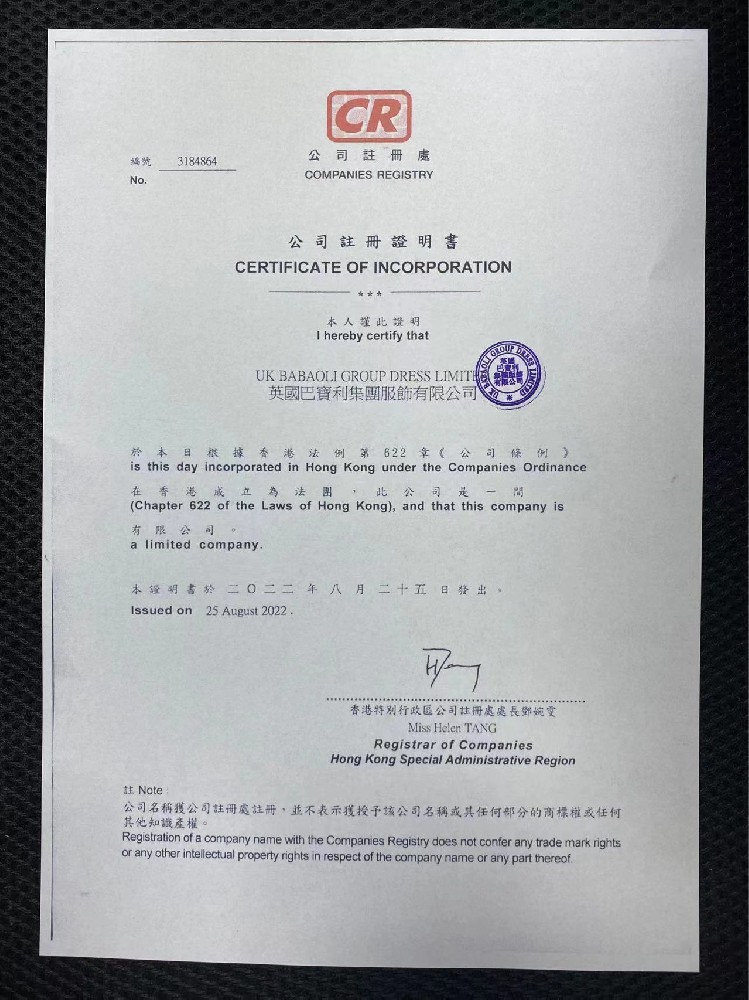 荣誉资质一